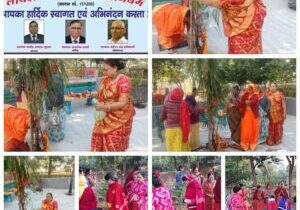Sanskar Nirman (0)